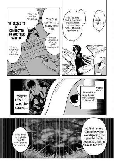 Tentacle Hole Volume 2