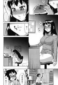 [Katou Jun] Avatar Trance! Ch. 1-7 [Chinese] [鬼畜王汉化组] [Digital