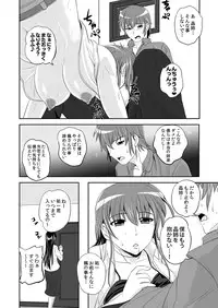 [Anthology] MoeStar BEAST Vol.6 [Digital]