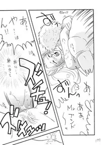 [Ginmomodou (Mita Satomi)] Koukai Nisshi DX (One Piece) [Digital]