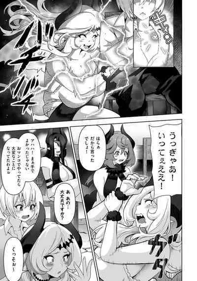 COMIC Kuriberon DUMA 2022-10 Vol.41