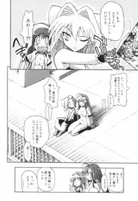 [Matsumoto Drill Kenkyuujo] Alignment You! You!