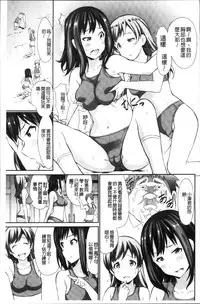 [Koyamaichi] Real Sugiru VR de Yarihoudai no Ore! [Chinese]