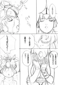 (C80) [BOKU.4SAI (Makita Yoshinobu)] THE WEST 2011/08/14 SUMMER