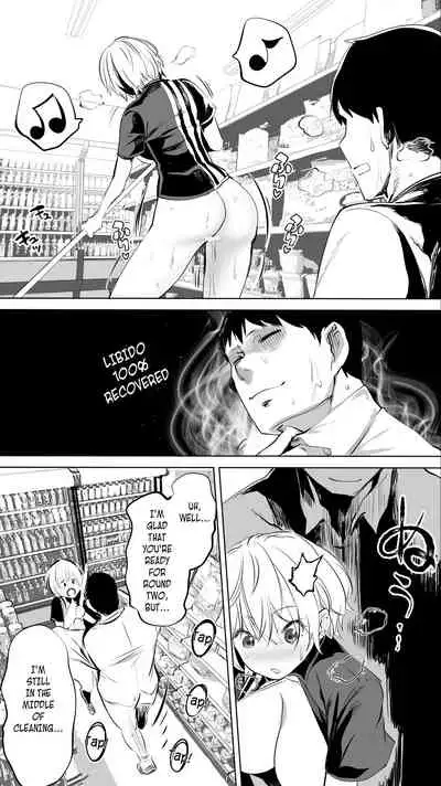 Jimoto no Hame Tomo. Shin'ya no konbini ten'in A | My Hometown Fuck Buddy. Late-night shift store clerk A's case.