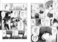 COMIC Karyou Gakuen Vol.1 2008-06