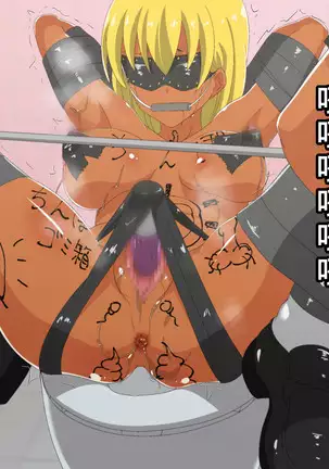 Fuuki Iinchou ga Gal no Dorei ni Naru Hanashi