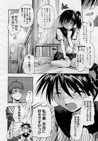 COMIC Megastore H 2005-11