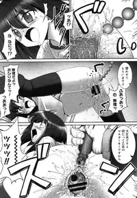 COMIC Megastore H 2006-06