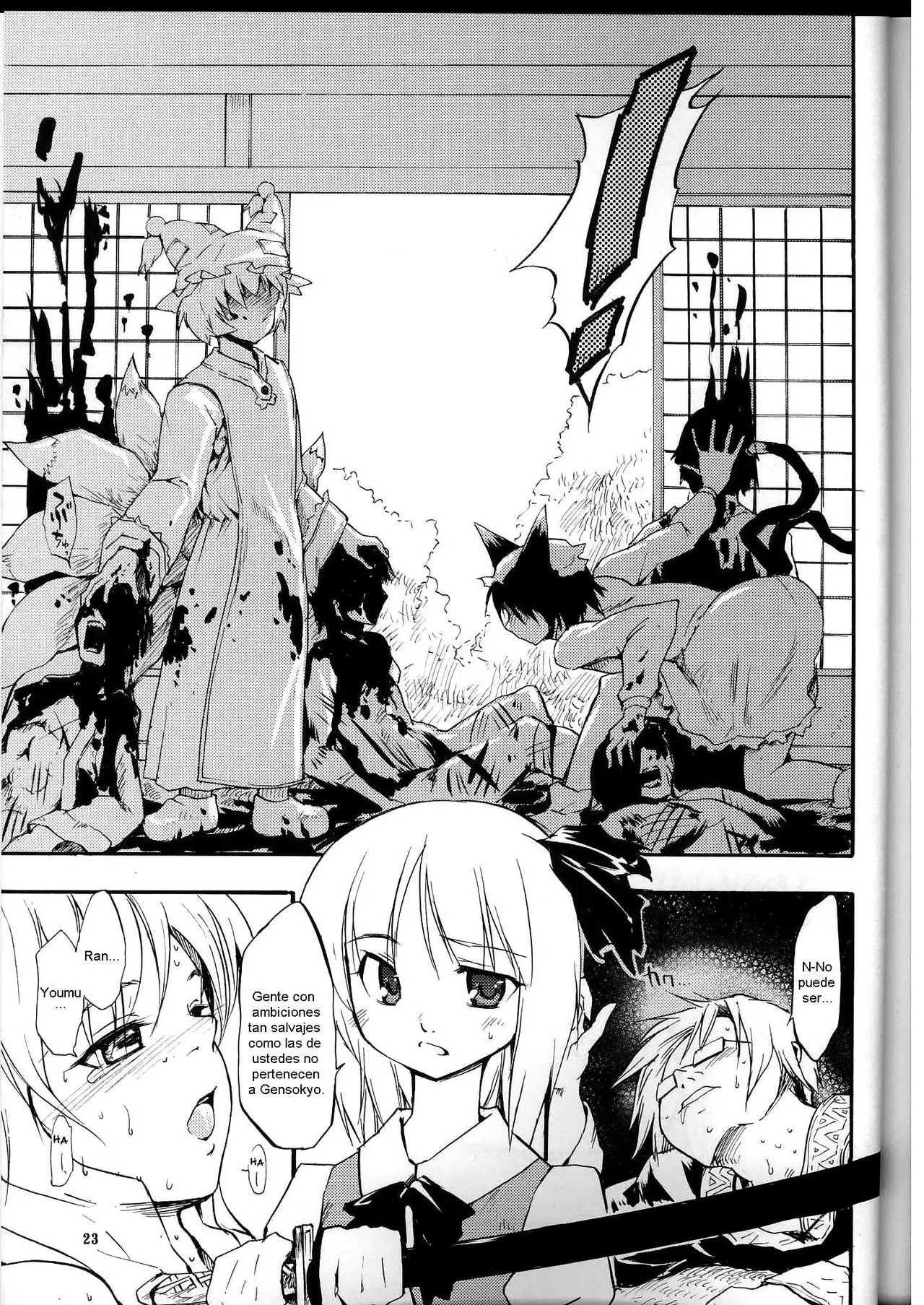 Touhou Ukiyo Emaki Yakumo Yukari