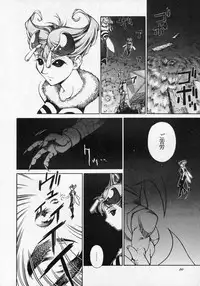 [Violence Asia Team] LORD OF LORDS vol.1