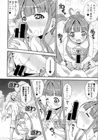 COMIC Shingeki 2015-10