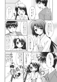 [Morisaki Kurumi] Precious Shokai Genteiban