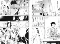 COMIC Deramego Vol. 01 2008-08