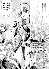 COMIC Unreal 2014-04 Vol.48 [Digital]