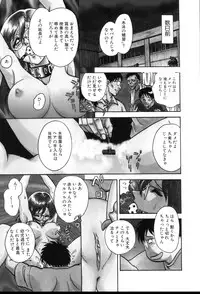 [Keno Yantarou] Gaman Dekinai Kagai Jugyou