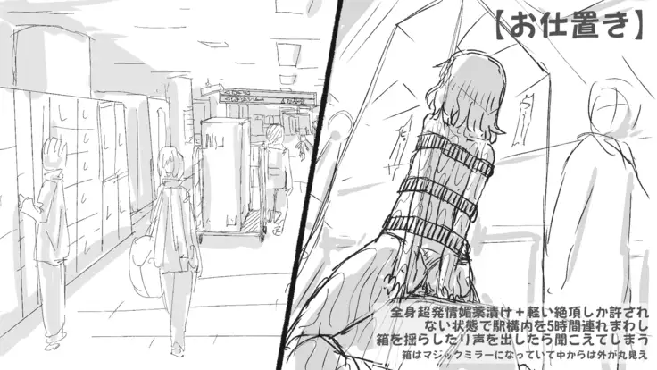 Karen-chan's 24-jikan Renzoku Zetcho Charenji!