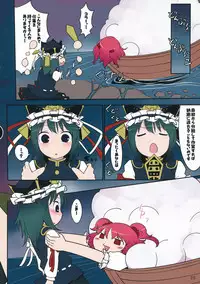 (Reitaisai 8) [Yashiya (YASSY)] Komachichi (Touhou Project)