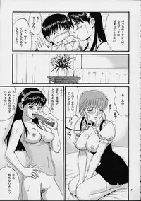 (C61) [Saigado] THE ATHENA & FRIENDS SPECIAL (King of Fighters)