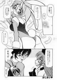 [Sakura Ryuuken] Sakura Biyori