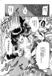 [Kawarajima Koh] Phoenix Papa