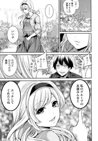 Monthly Vitaman 2015-11