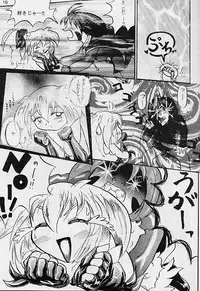 [D.D.D.D (Amanogami Dai)] Purichu (Mahou Shoujo Pretty Sammy)