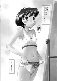 [Horimoto Akira] Tenshi no Shuushuku - Horimotoakira Sakuhinshuu