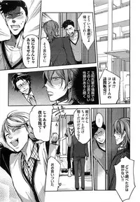 [Shiba Junko] Dorei Ouji no Kangoku Fuck!!