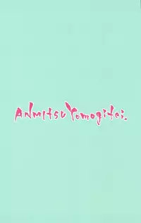 (C91) [Anmitsuyomogitei (Michiking)] Karakai Jouzu no Alice-san! (Touhou Project) [Chinese] [无毒汉化组]