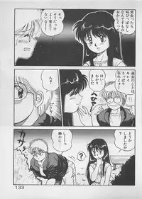 [Dai 25 Hohei Shidan] ABC wa Ikenai Jugyou!