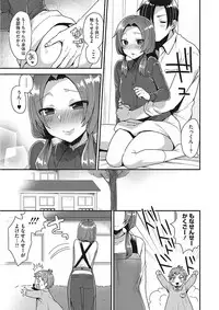 [Mogiki Hayami] Karada Counselor [Digital]