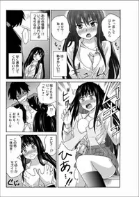 Ecchirei ～Yaritai Houdai Iki Houdai～