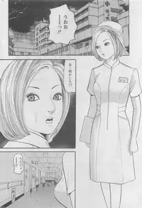 Action Pizazz DX 2008-07