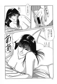 [Fujisawa Tatsurou] Fair Dance