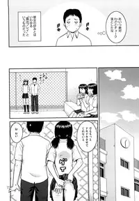 [Kiai Neko] Love Love Abnormal