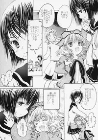 (SC31) [Shiawase Manjuu (Shiawase 1500)] Happy Maiden 2 (Rozen Maiden)