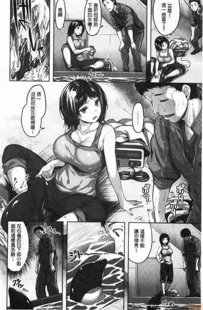 Nureta Hana no Nioi - Scent of Wet Flower