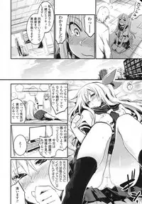 COMIC Koh 2017-10 [Digital]