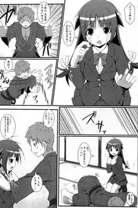 COMIC HOTMiLK 2012-10