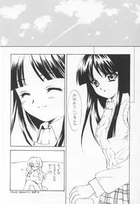 (C64) [Sukapon-do (Kagawa Tomonobu, Yano Takumi)] Fly High (Gad Guard)