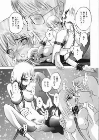 [Anthology] Yami no Ori