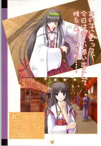 [Studio Miris]Tsuki Kagerou renga syou(japanese)