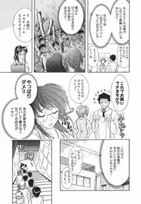 [Ohmi Takeshi] Neko Neko Punch!