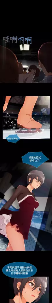 Lady Garden 淑女花苑 第三季