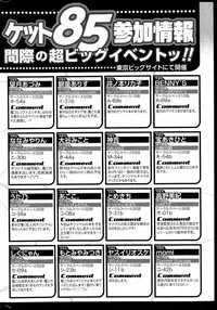 COMIC Potpourri Club 2014-01