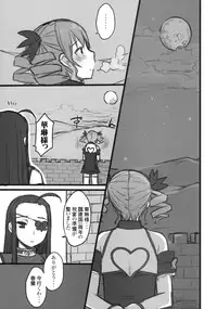 (C77) [Kotoshiki (Mukojima Tenro)] Haou Ai Tan (koihime musou)