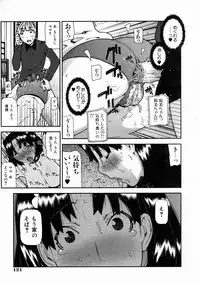 COMIC AUN 2004-05 Vol. 96