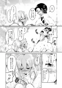 [Narusawa Kei] Amattare Bambi [Digital]