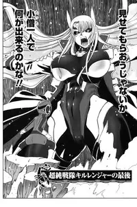 [Drill Jill] Jill Max!!